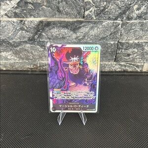 One Piece Marshall.D.Teach OP09-093 Japanese: Emperors In The New World